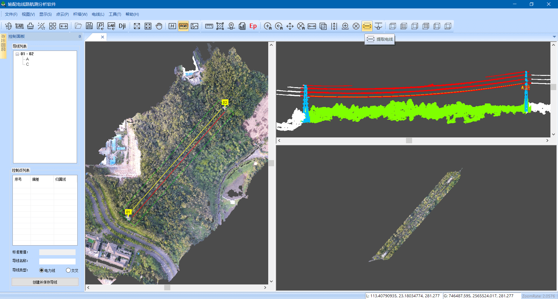 ������ȡ