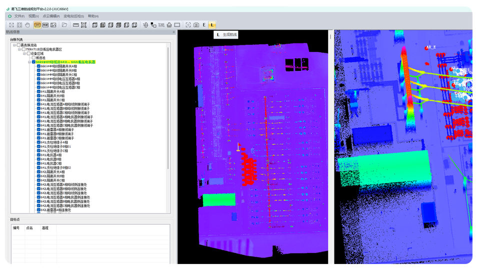 �������뺽��