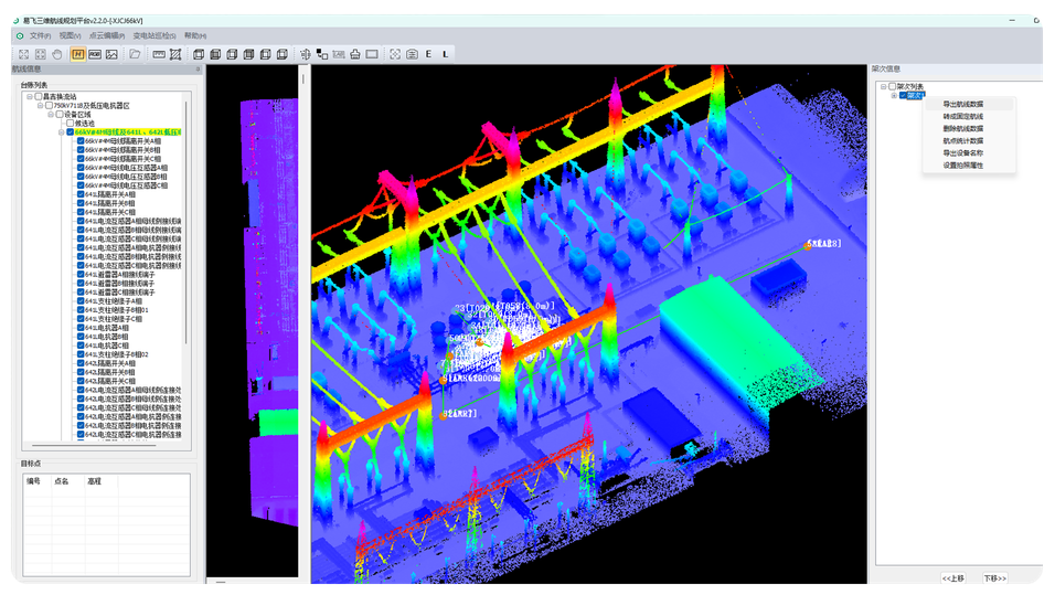 ���������Զ�Ѳ��