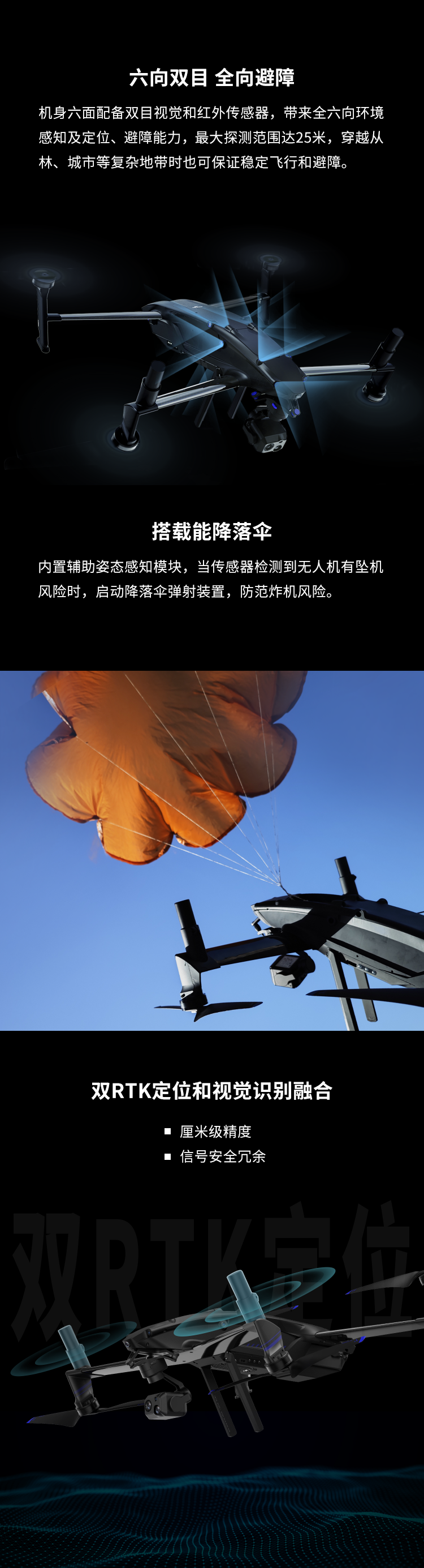 ˫RTK��λ���Ӿ�ʶ���ں�---