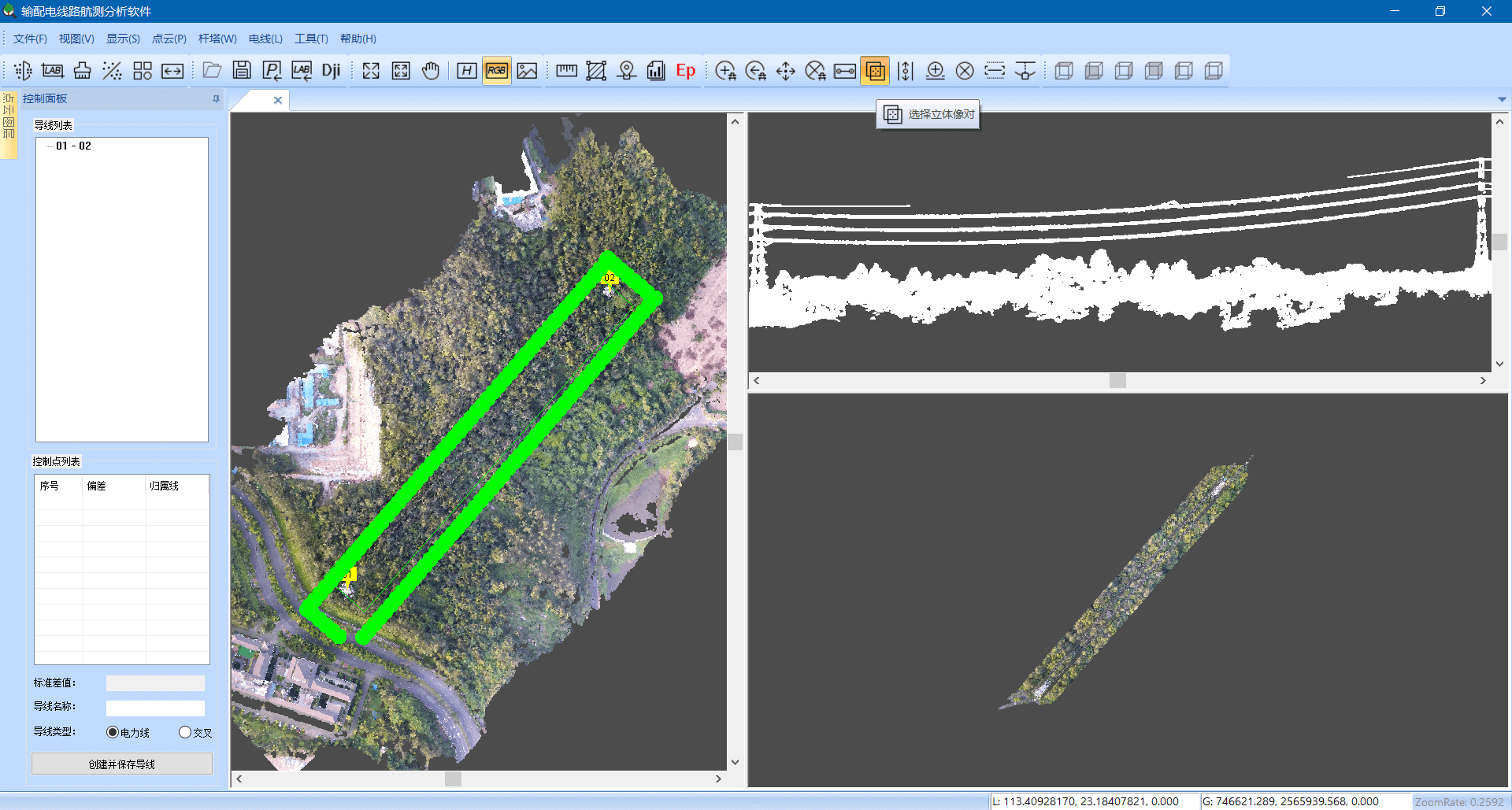 ѡ�����幤��