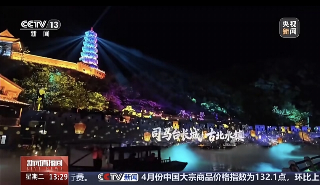 2_20260508102454A011 福鹿会·F6(中国)最新官方网站