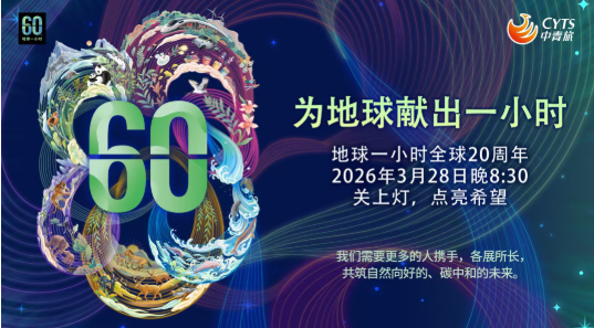 微信图片_20260525095737_1453_26_20260525101518A016 福鹿会·F6(中国)最新官方网站