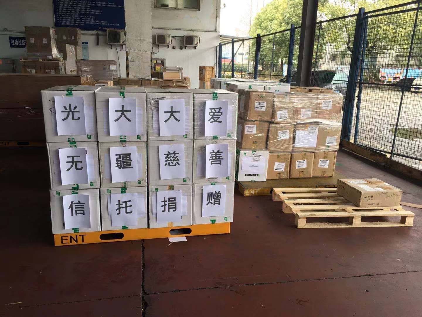 2020021115455749433 福鹿会·F6(中国)最新官方网站
