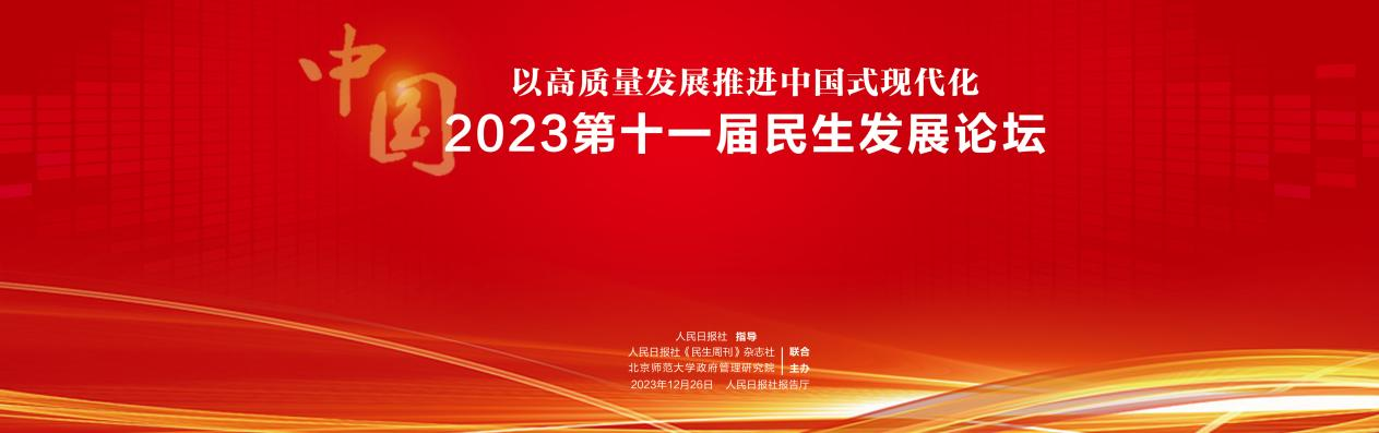 2023122910060059841 福鹿会·F6(中国)最新官方网站