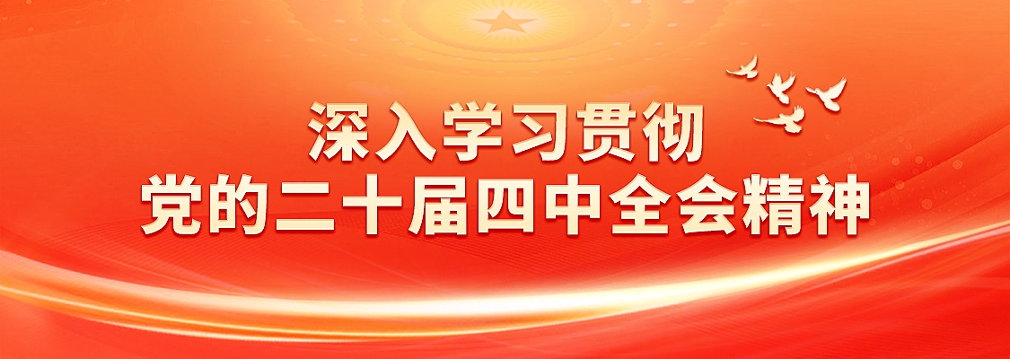 2025103110533456785 福鹿会·F6(中国)最新官方网站