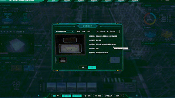 װ������Ϣ ����׷��